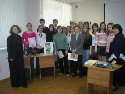Участники I-ой Городской Гуманитарной конференции "Культура и человек". 2006 год